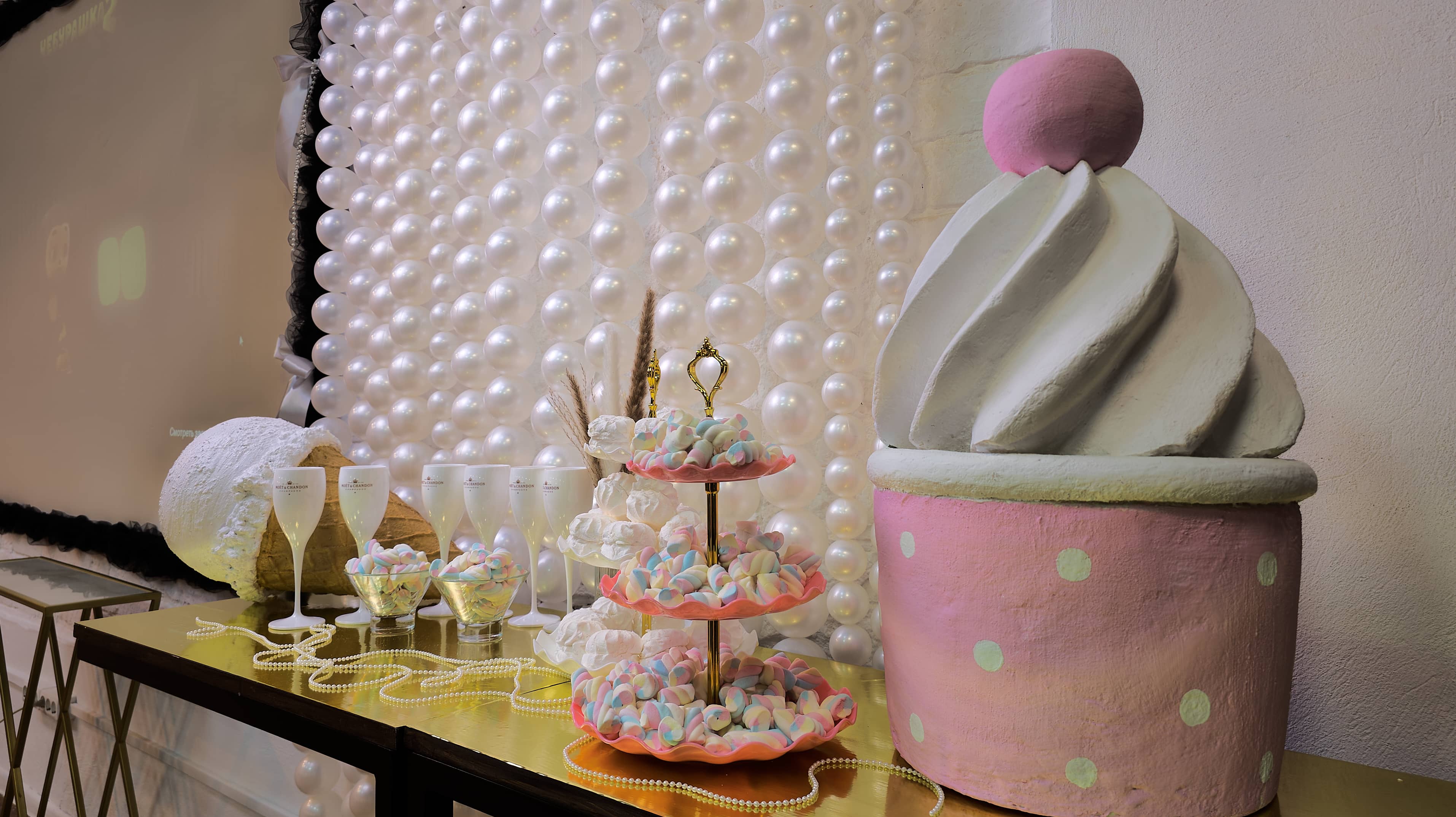 Candy Bar